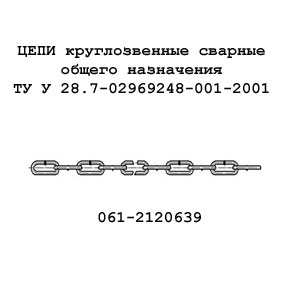 Lanciugi kruglolanuovі