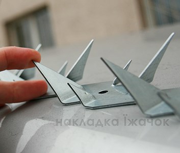 Колючие шипы для забора Ёжик 