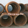 Катанка в бухтах от Метизы-94