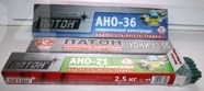 Электроды сварочные АНО-36