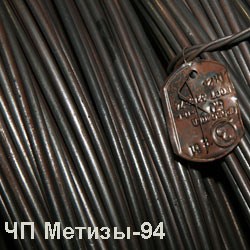 Проволока 6 мм купить в мотках