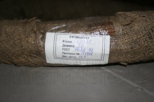 Wire fekhral H23Yu5T price