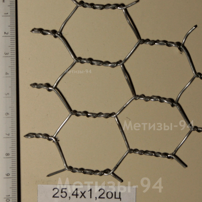 сітка шестигранна 25,4х1,2