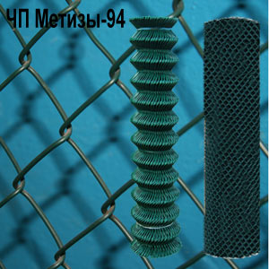 Mesh chain-link wicker with polymeric PVC coating