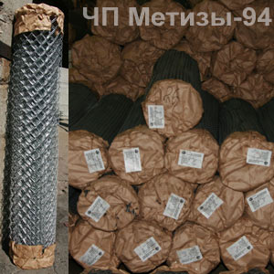 сітка рабиця 50х2,5