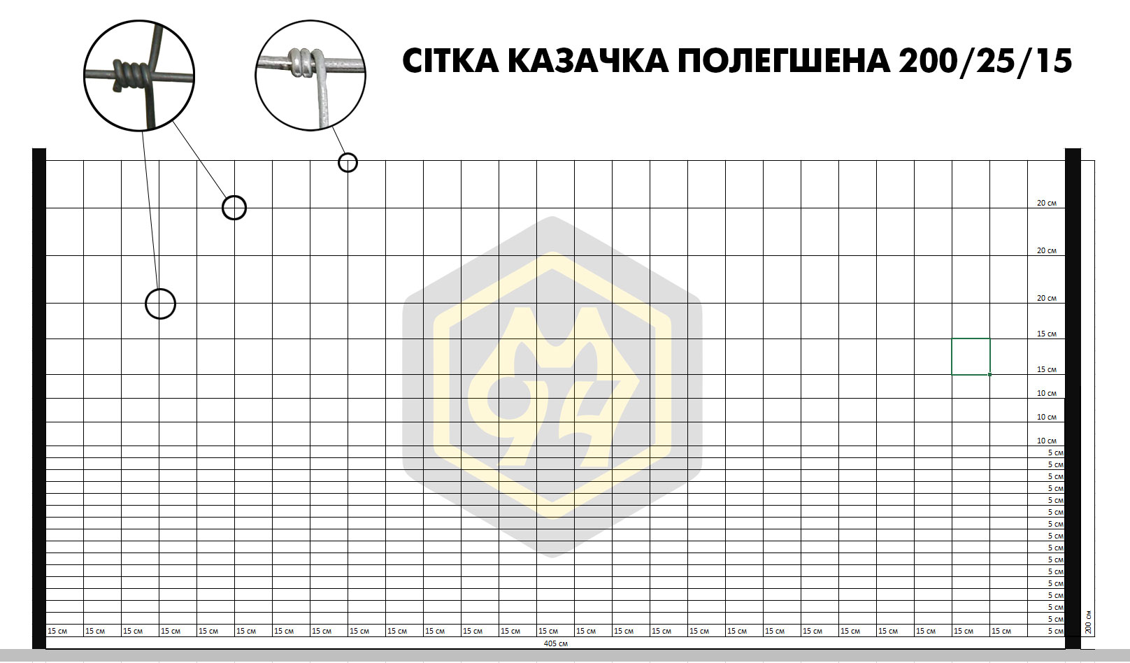 Grid Cossack lightweight 200/25/15