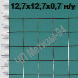 Сетка сварная 12,7х12,7х0,7