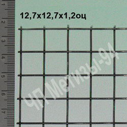 Сетка сварная 12,7х12,7х1,2