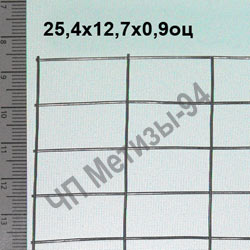 Сітка зварна 12,7х25,4х0,9