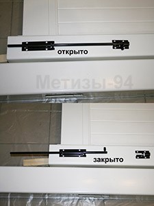 Bolt for plastic gates and gates Засов для пластиковых ворот и калиток