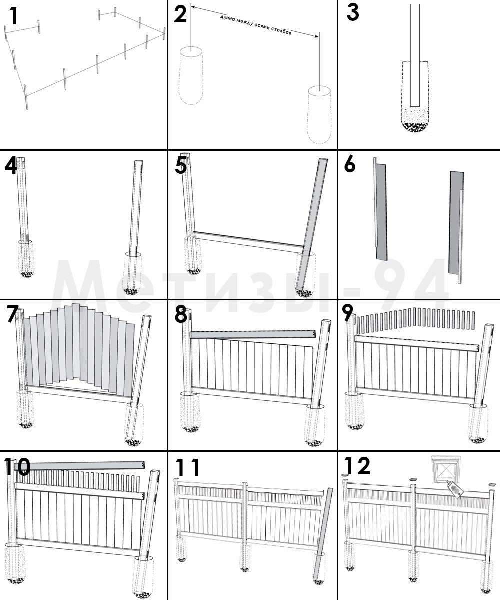modular fence installation