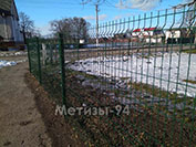 Fence Classic at the recreation center